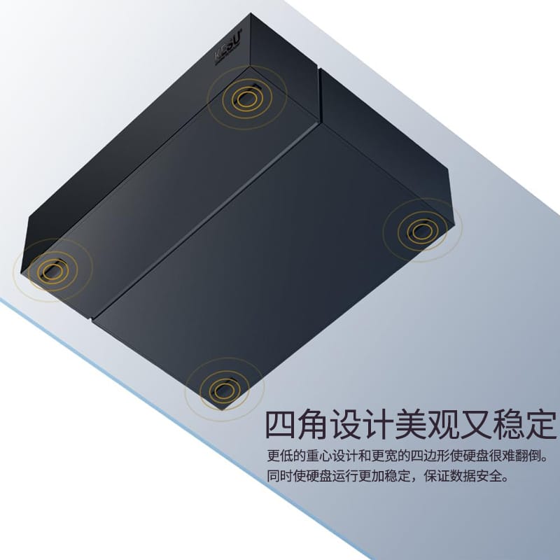 D3511 3.5英寸移动机械硬盘