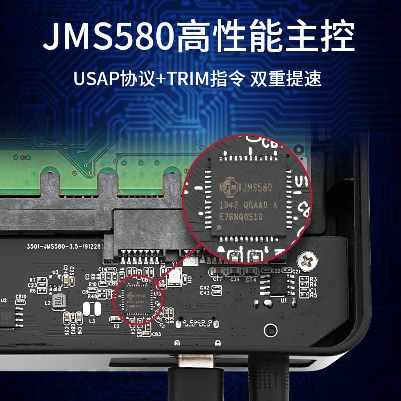 D2520-3.5英寸移动机械硬盘