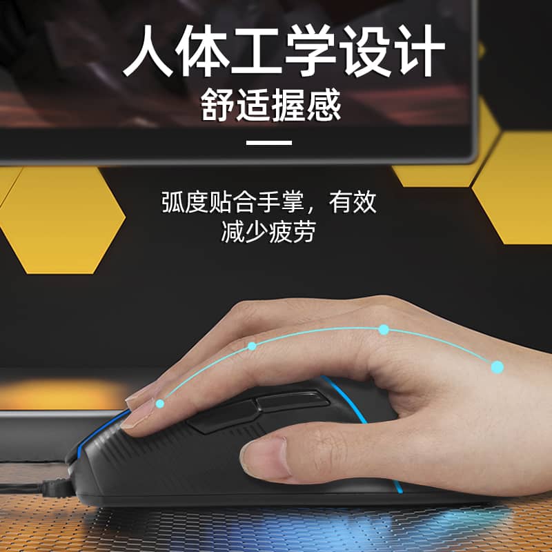 X1 有线游戏鼠标