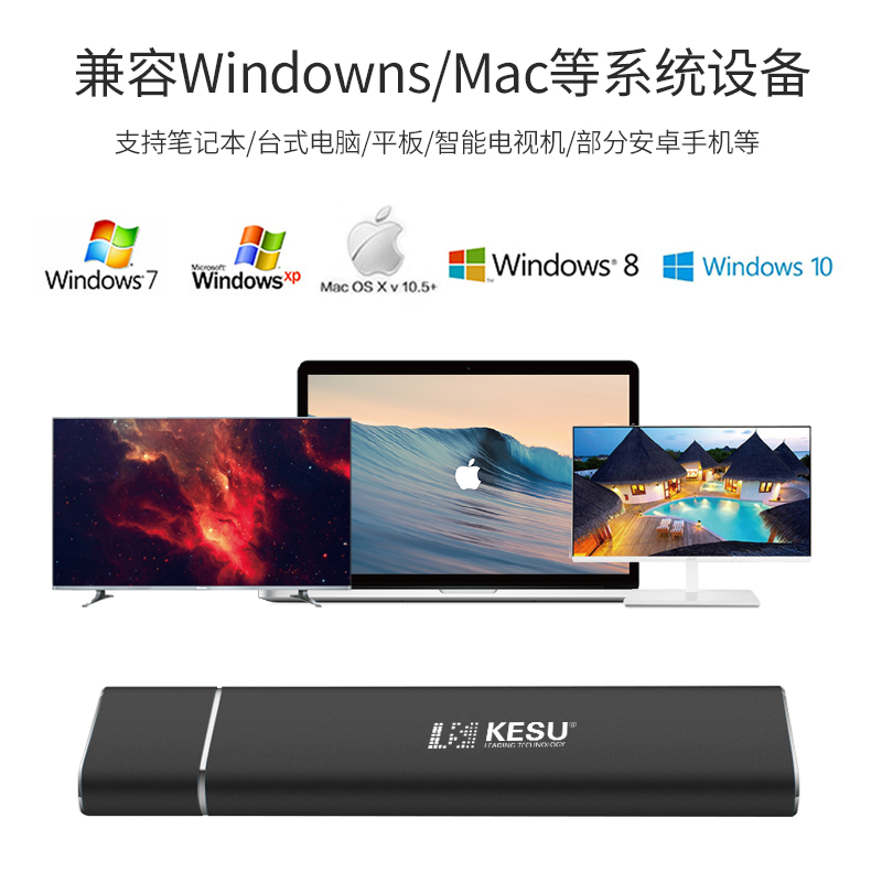 K206 移动固态硬盘