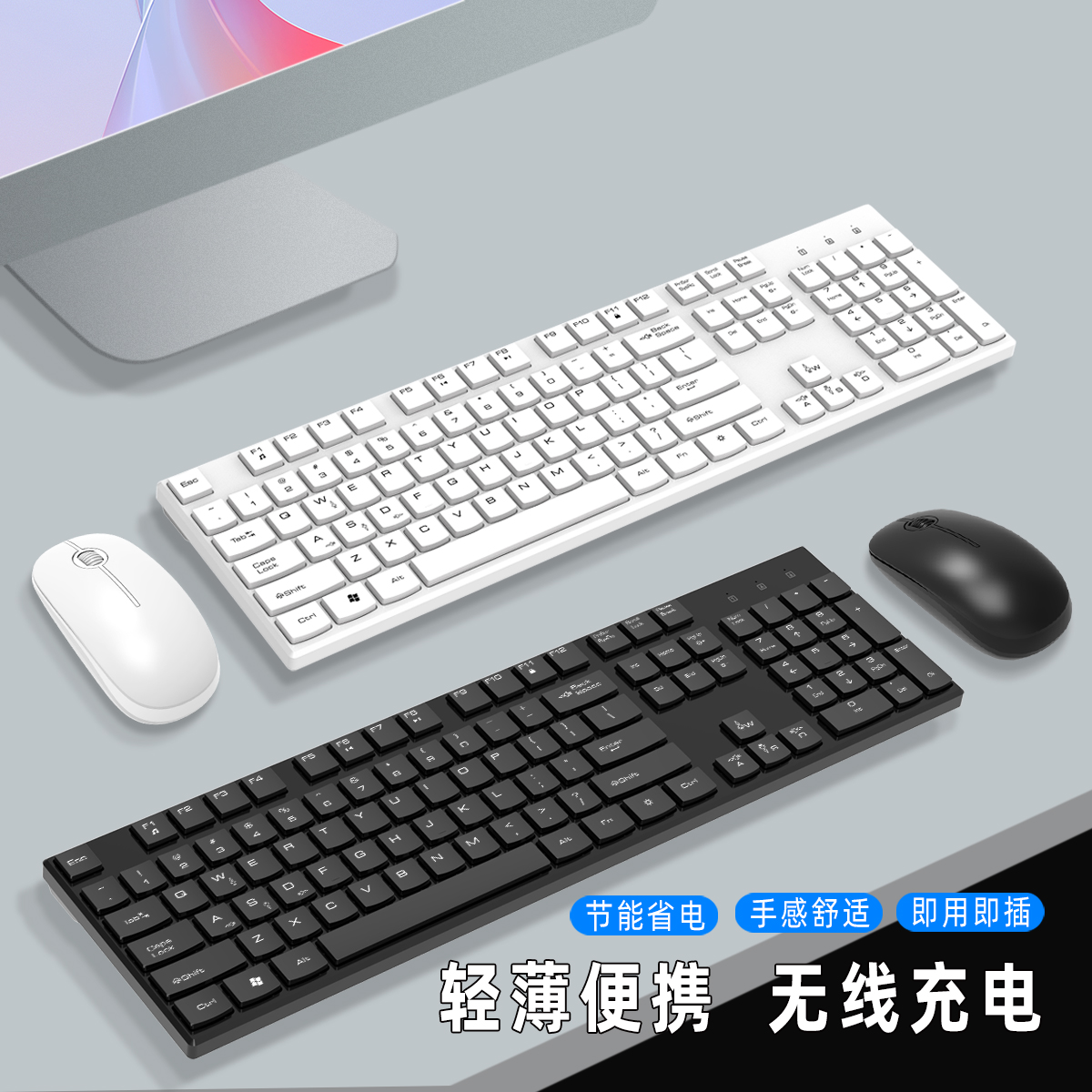 GK600 无线套装